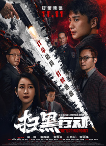 国产精品免费视频一区一